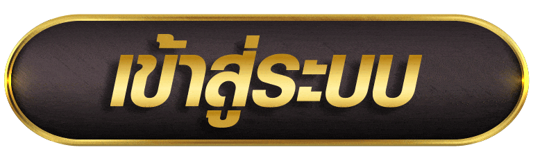 PIGSPIN99 เข้าสู่ระบบ